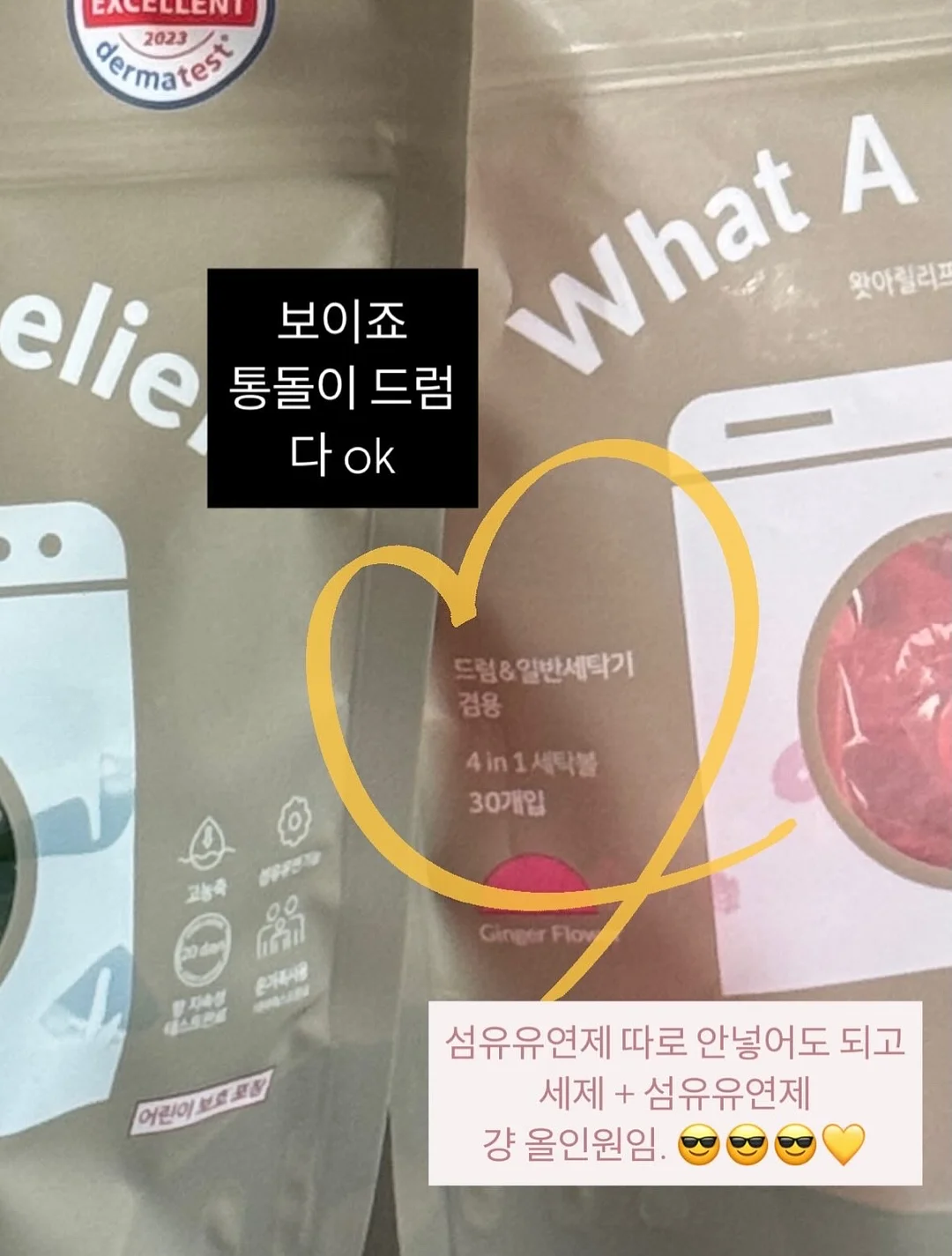 문해력 진단 체크리스트 19