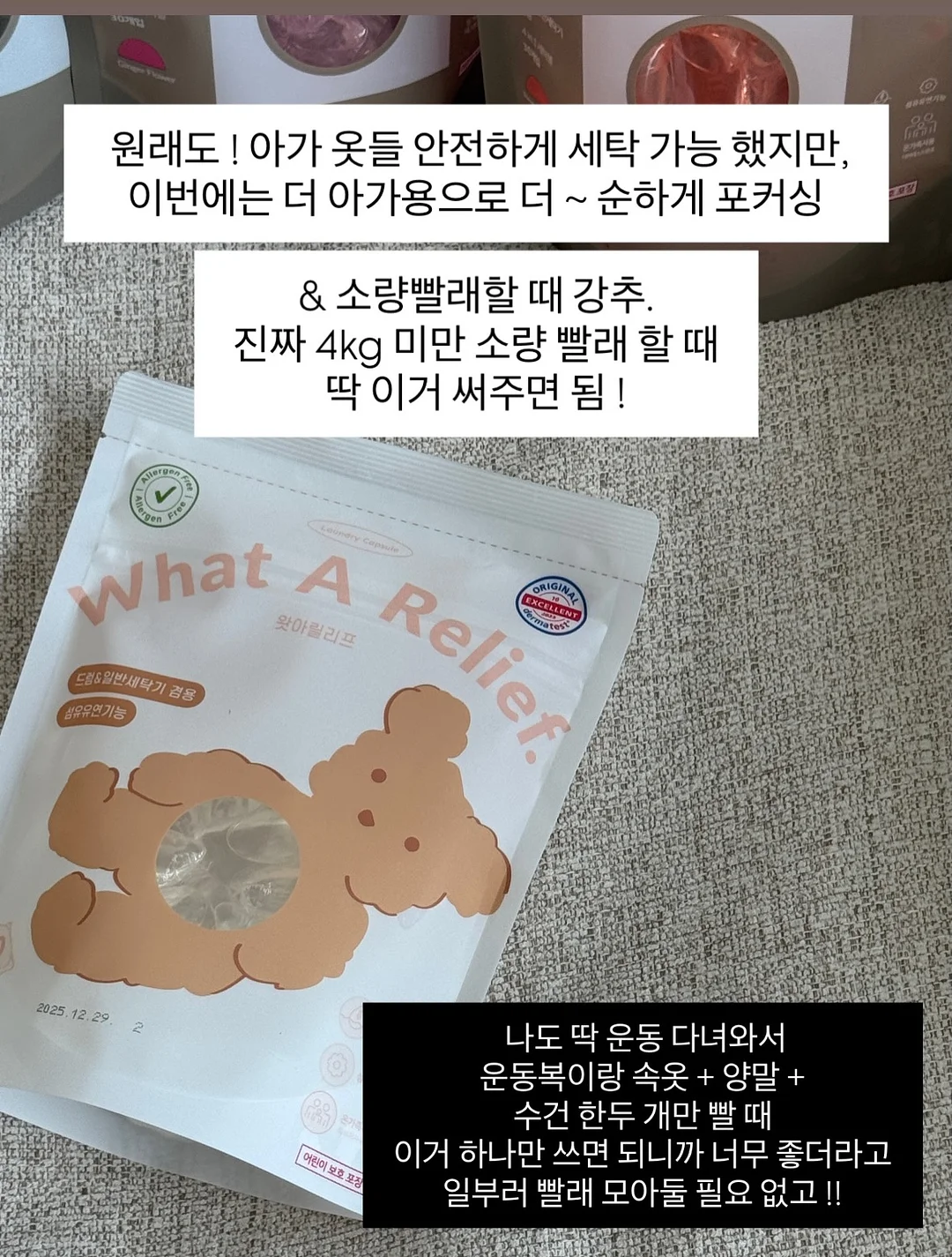 문해력 진단 체크리스트 6