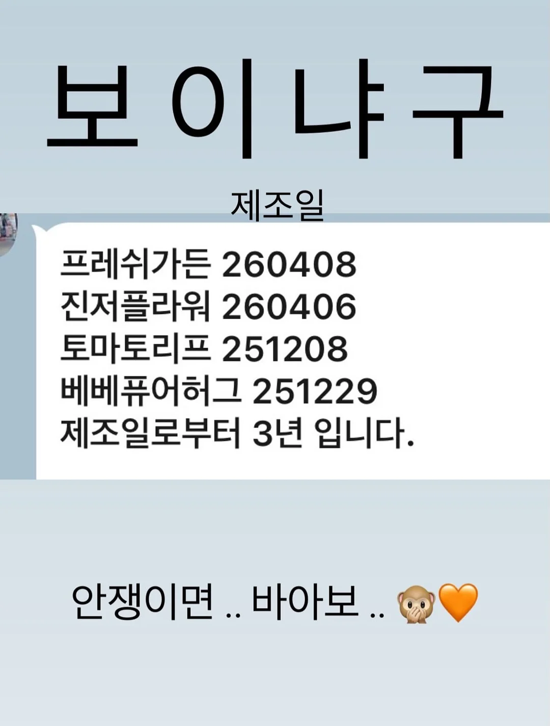 문해력 진단 체크리스트 8