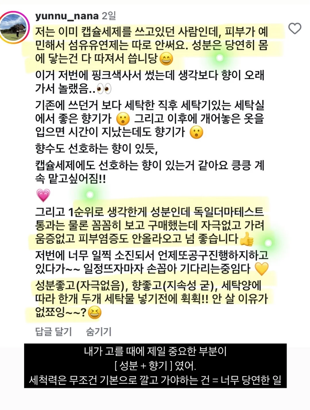 문해력 진단 체크리스트 10