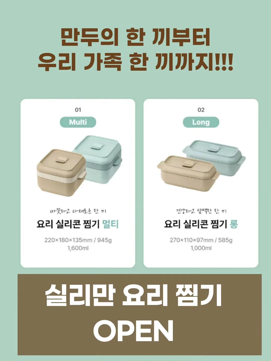 오벤트 레모니카노 1