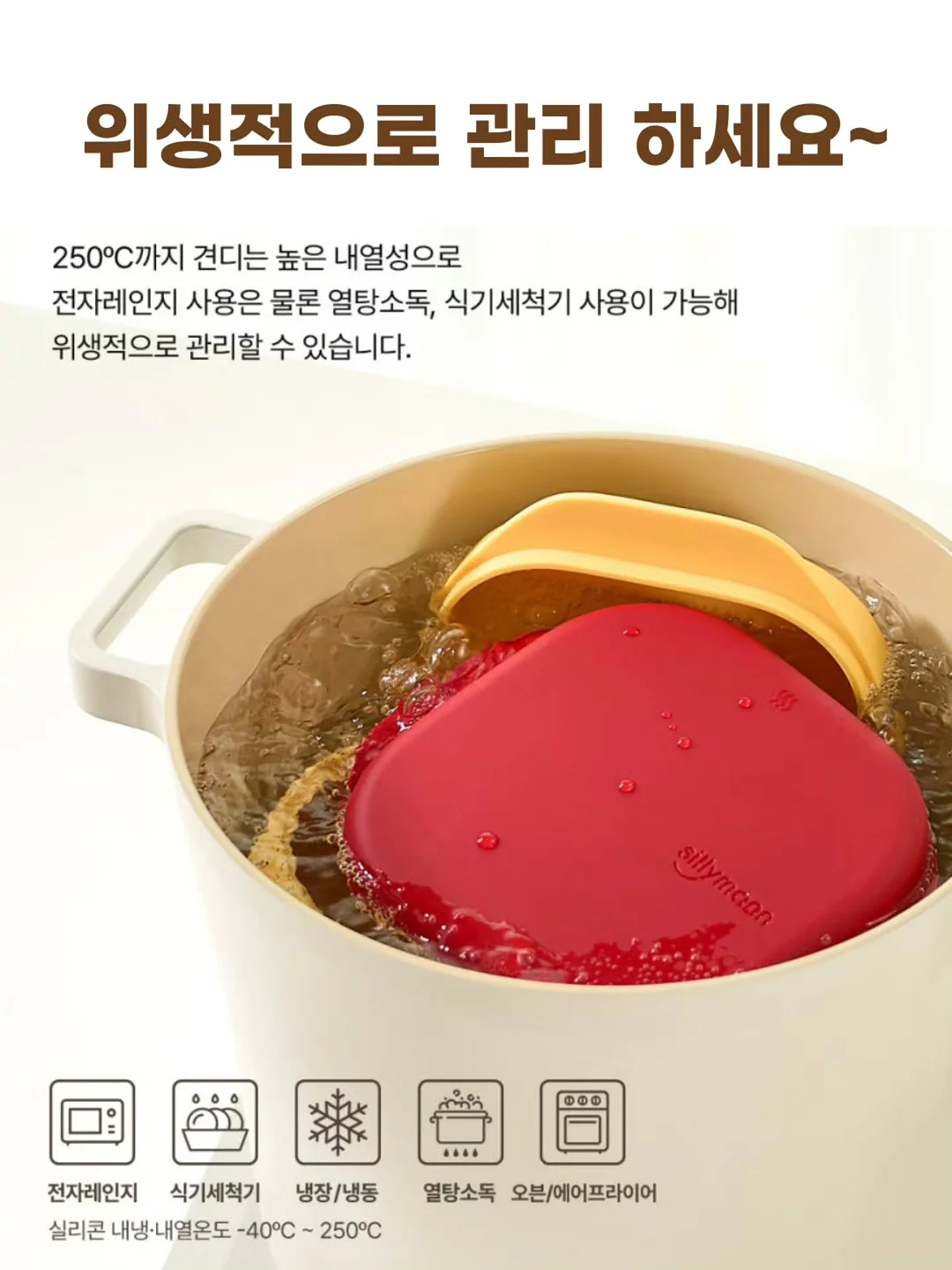 오벤트 레모니카노 11