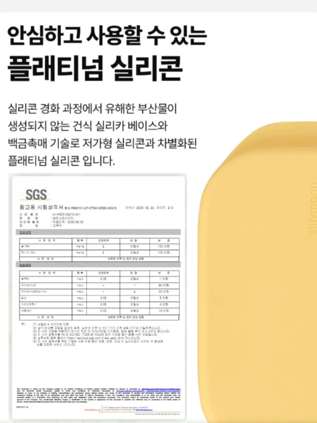 오벤트 레모니카노 13