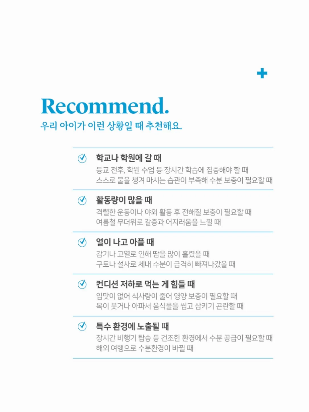 매끈 피부결 루틴 12