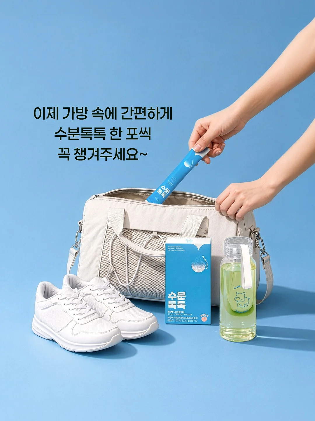매끈 피부결 루틴 13