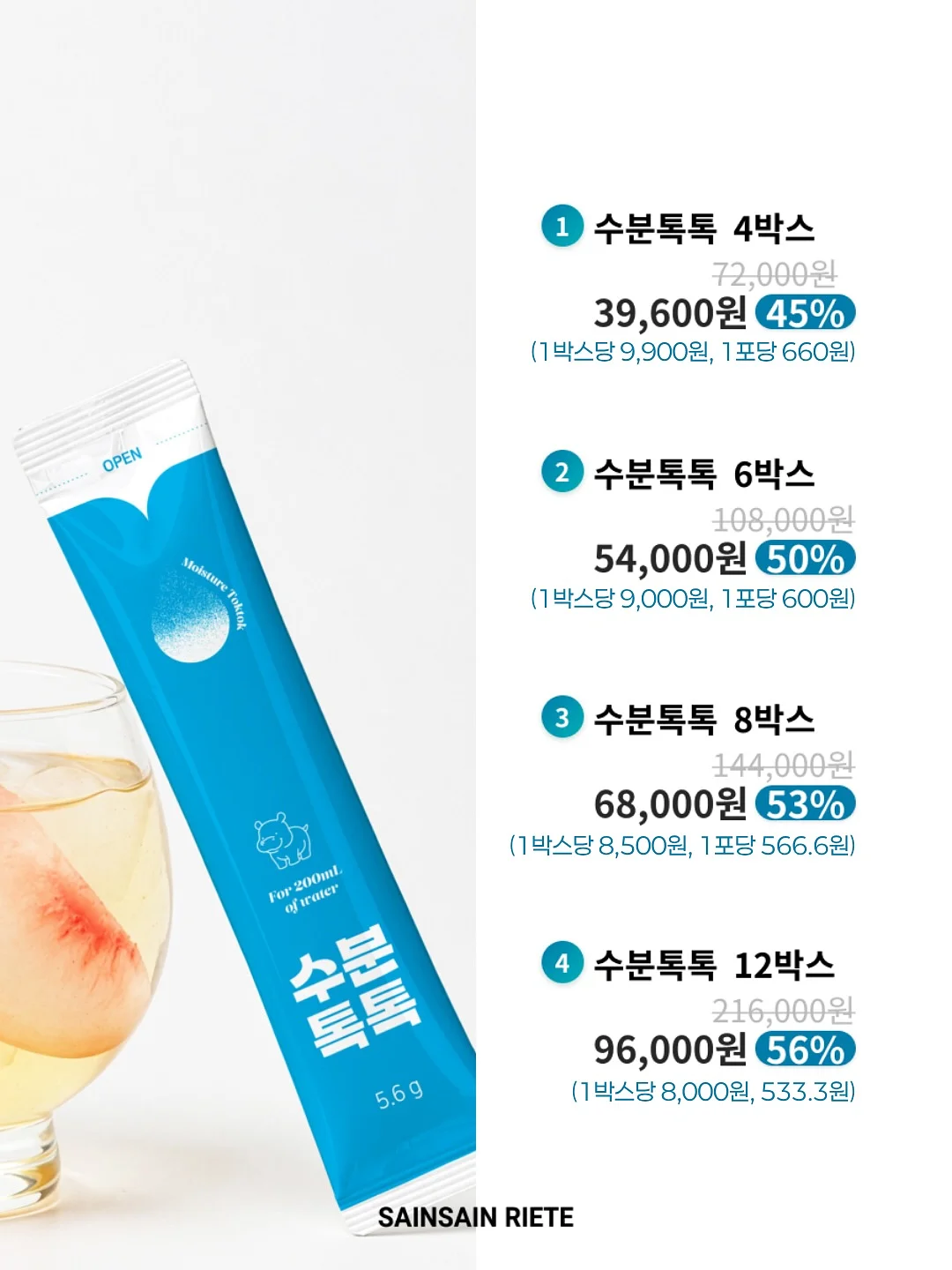 매끈 피부결 루틴 14