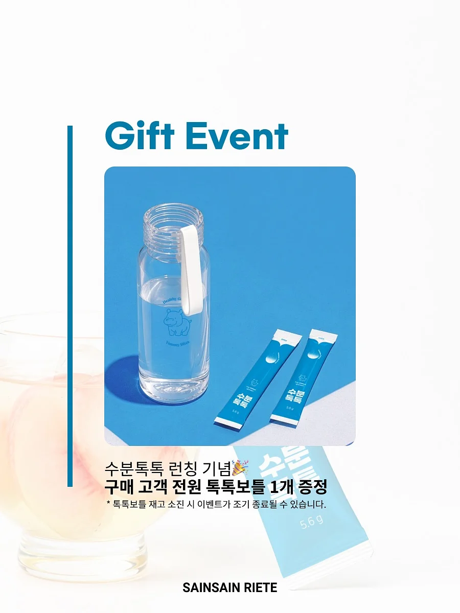 매끈 피부결 루틴 2