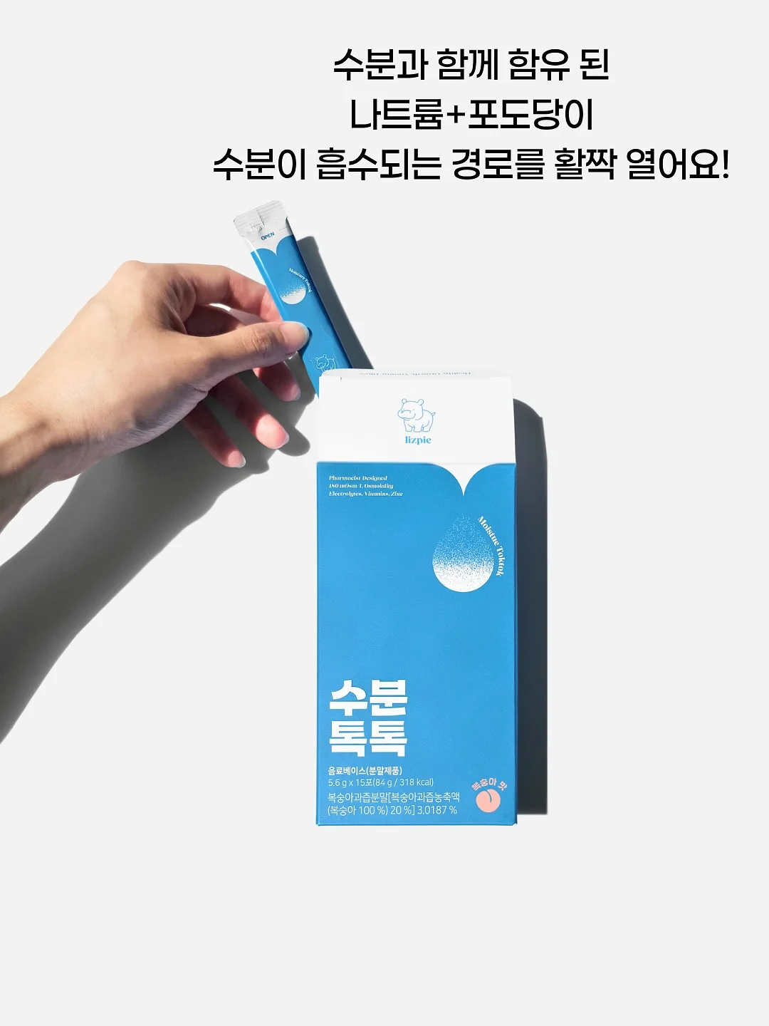 매끈 피부결 루틴 7