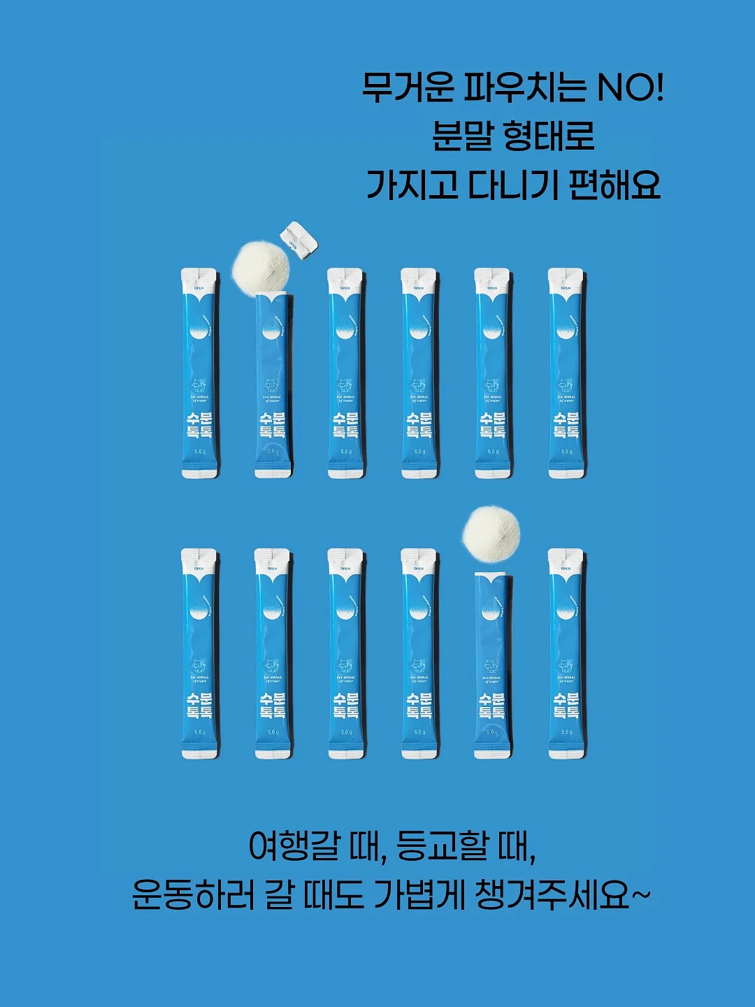 매끈 피부결 루틴 8