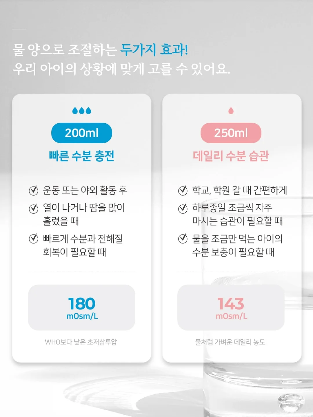 매끈 피부결 루틴 9
