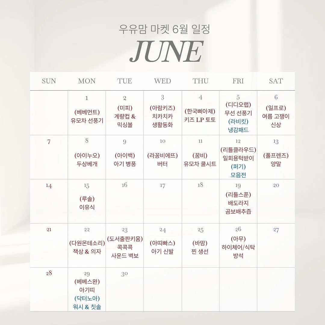 인테리어용 타일 시트지 1