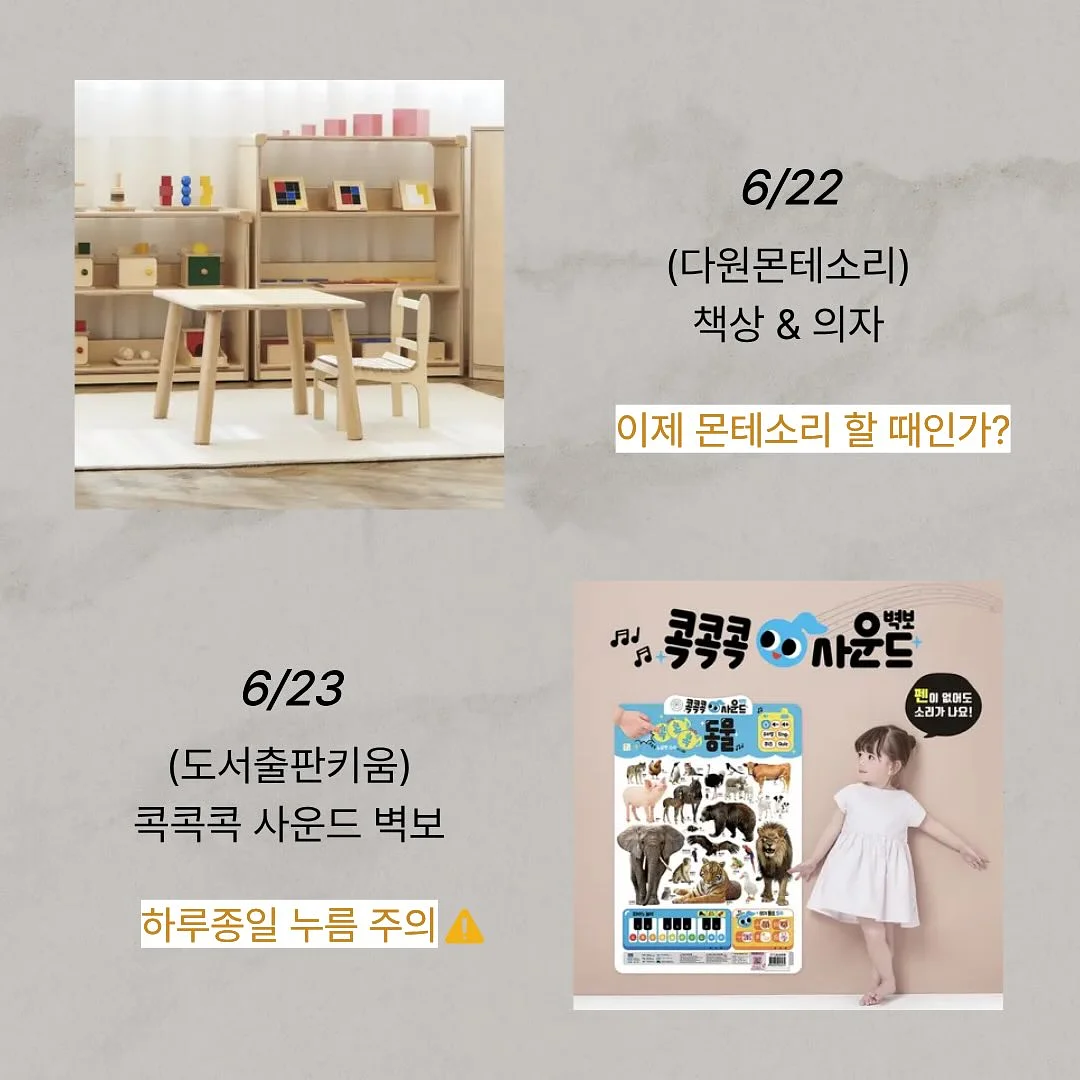 인테리어용 타일 시트지 11