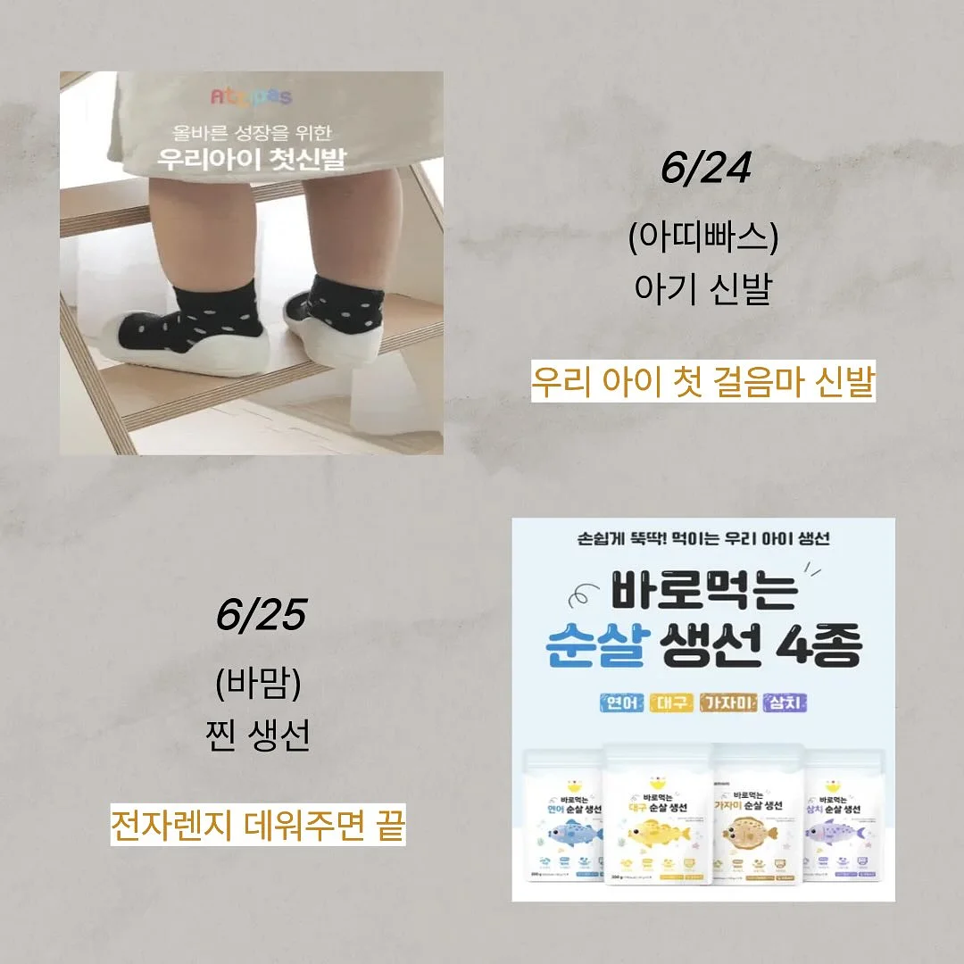 인테리어용 타일 시트지 12