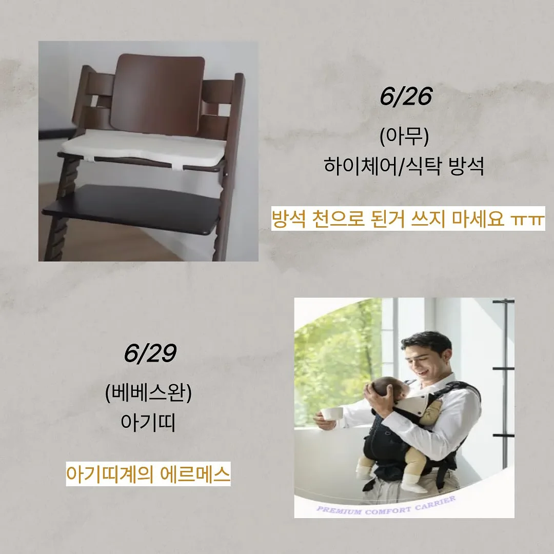 인테리어용 타일 시트지 13