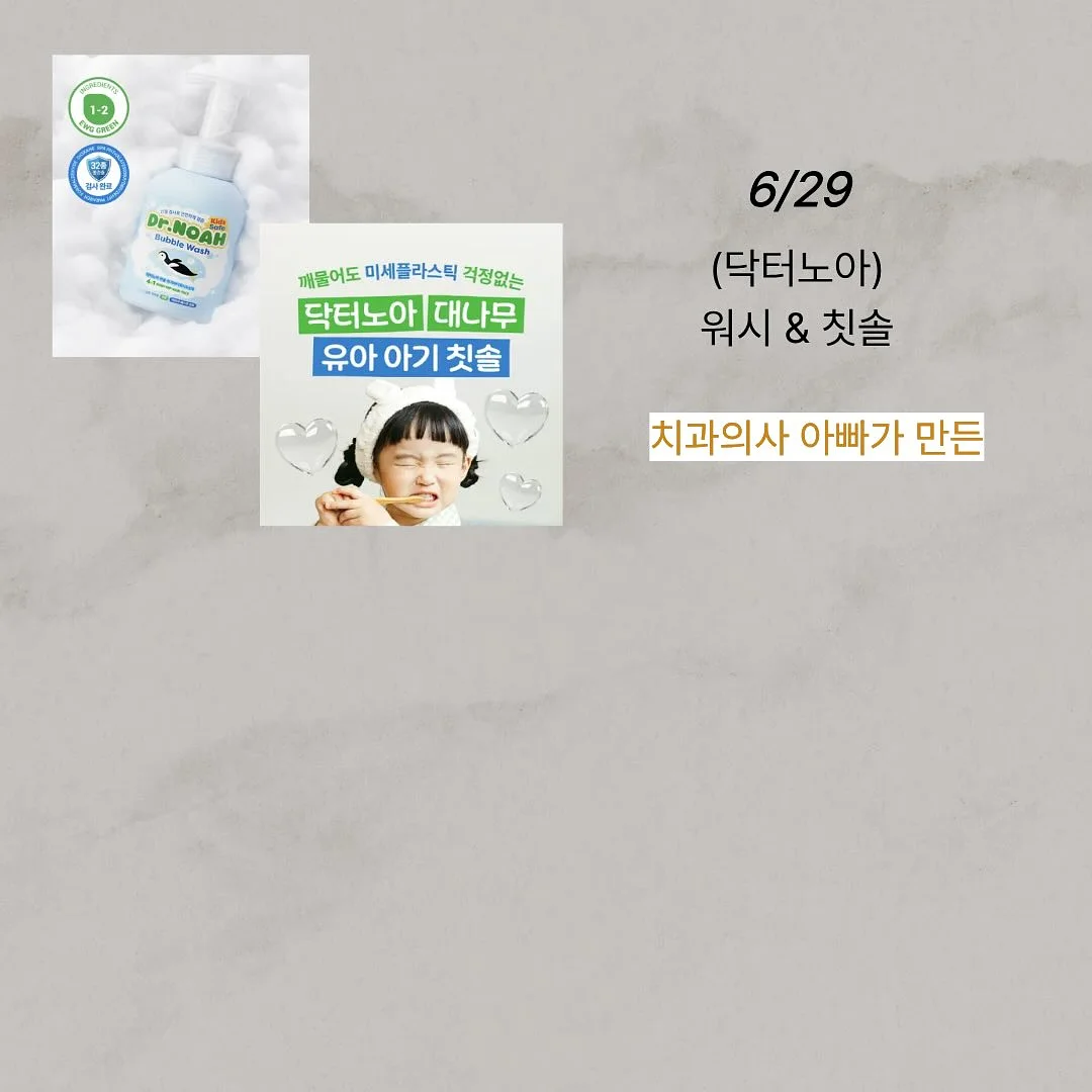 인테리어용 타일 시트지 14