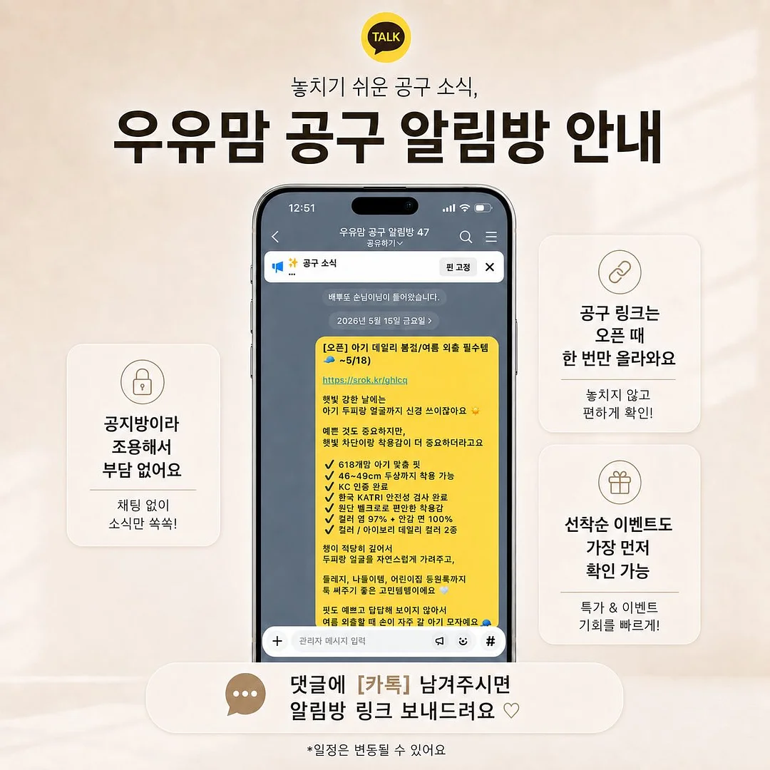 인테리어용 타일 시트지 2