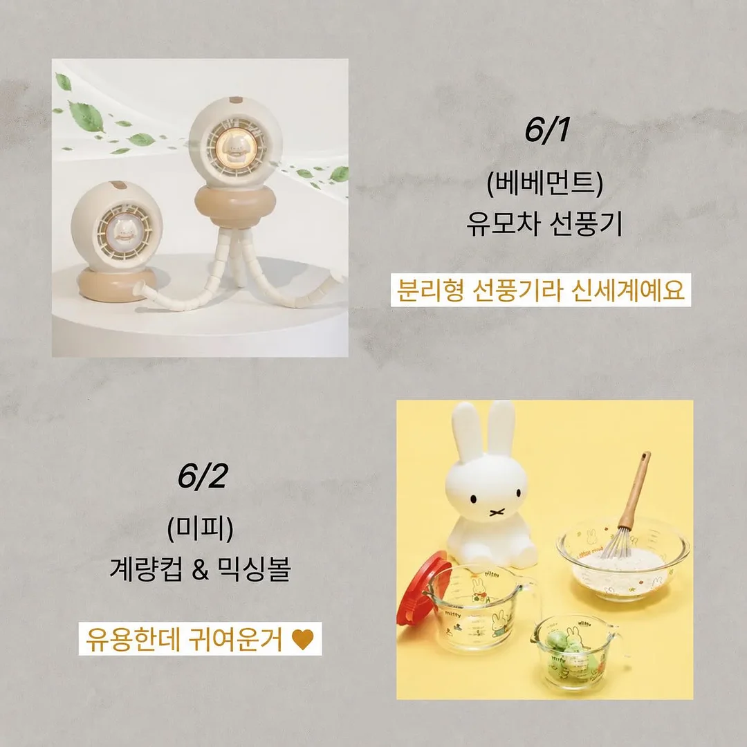 인테리어용 타일 시트지 3