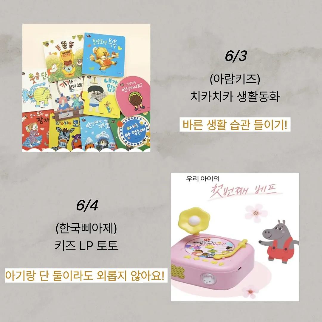 인테리어용 타일 시트지 4