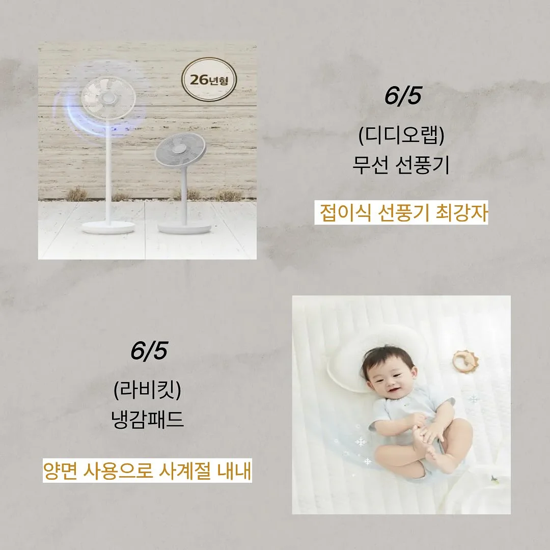 인테리어용 타일 시트지 5