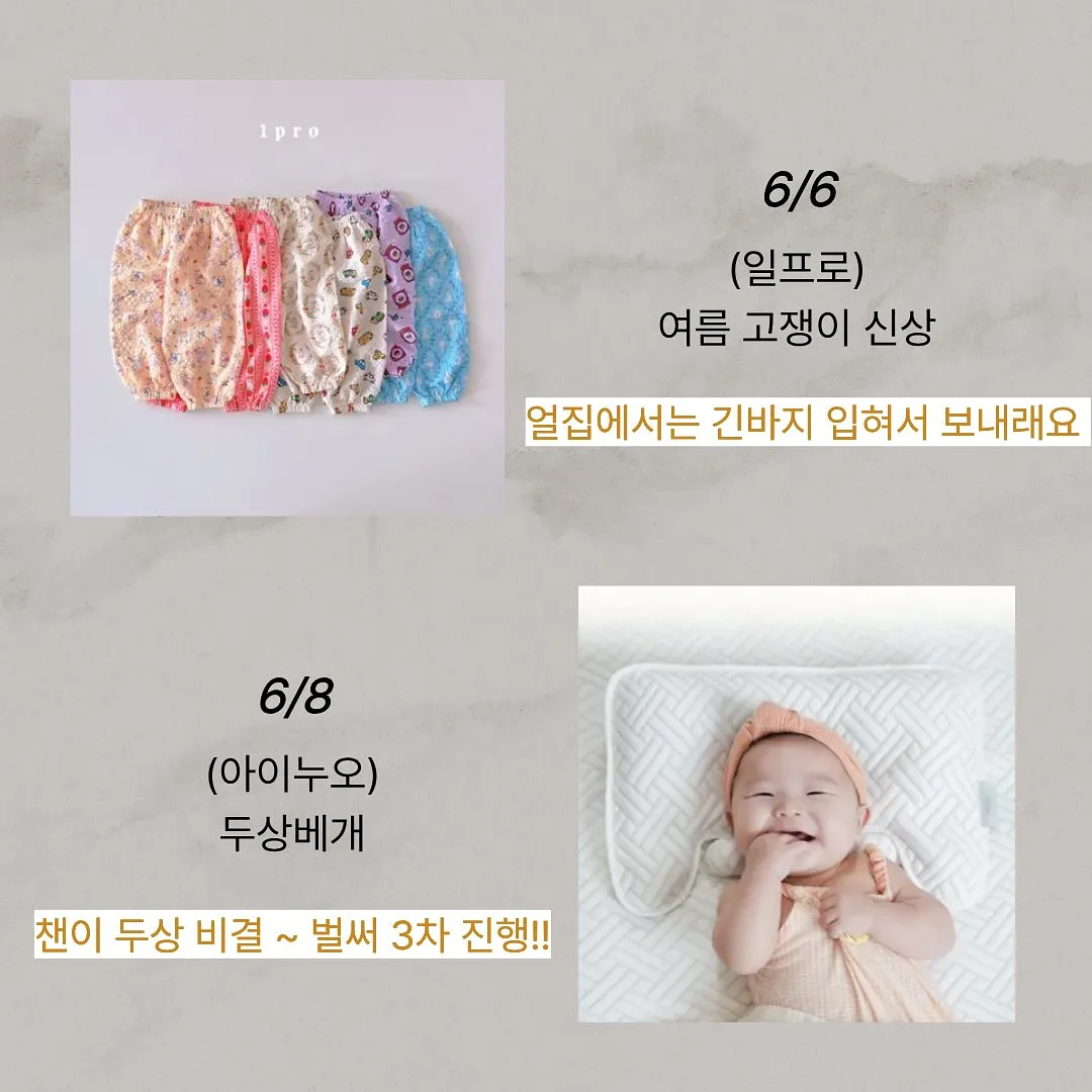 인테리어용 타일 시트지 6