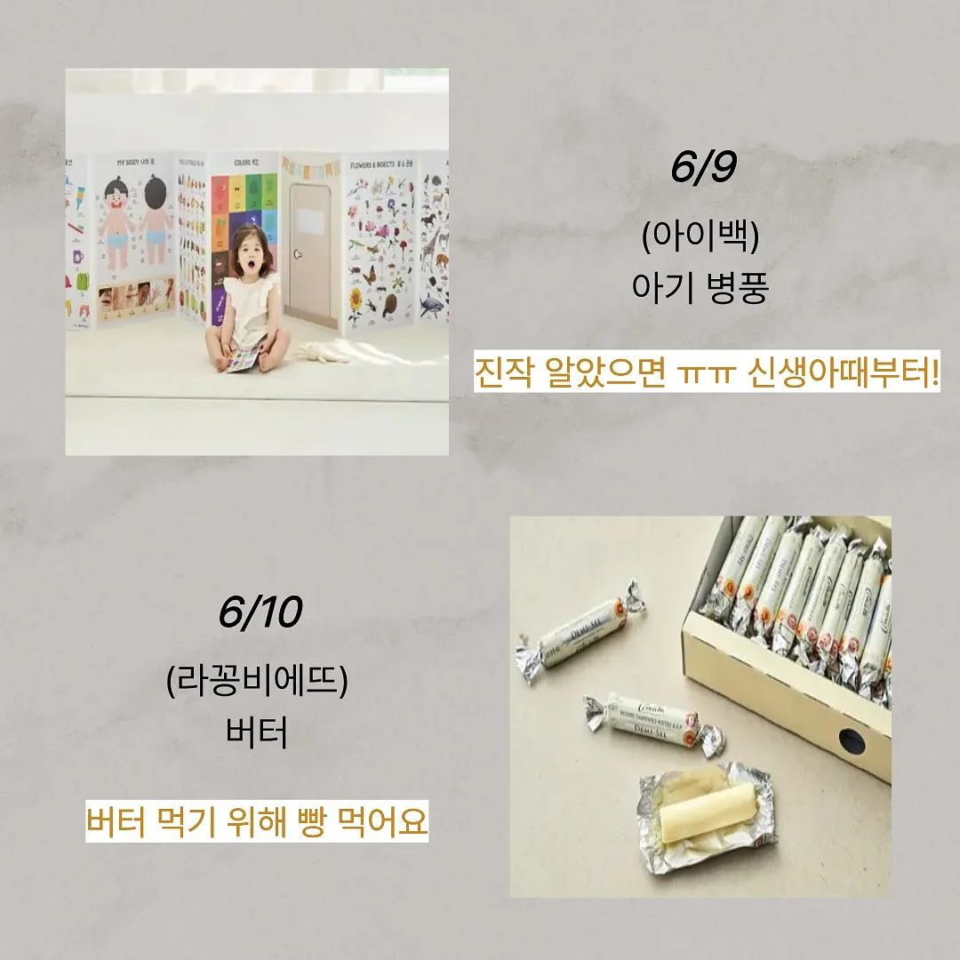 인테리어용 타일 시트지 7