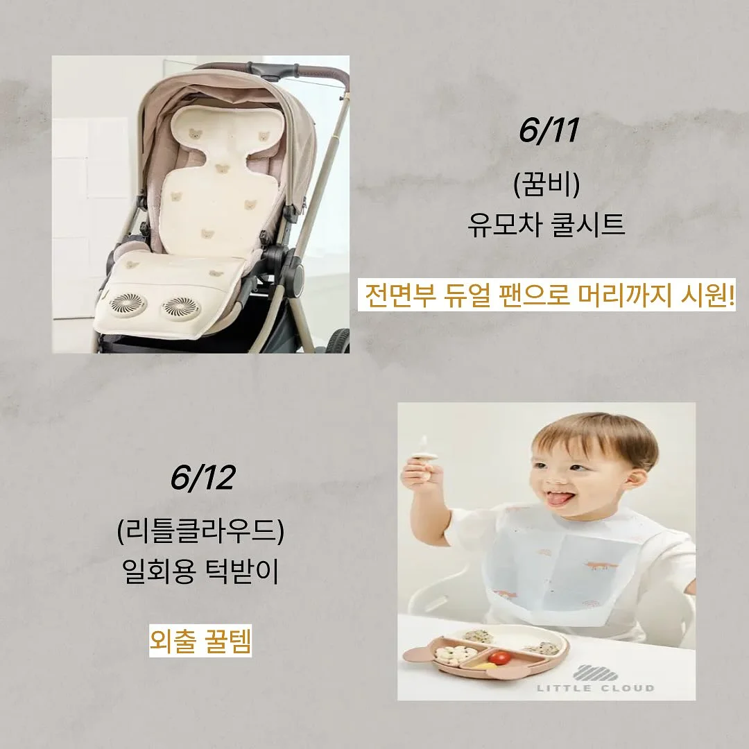 인테리어용 타일 시트지 8