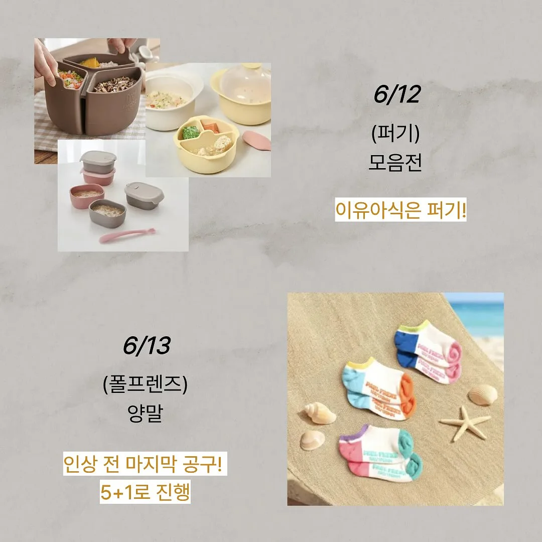 인테리어용 타일 시트지 9