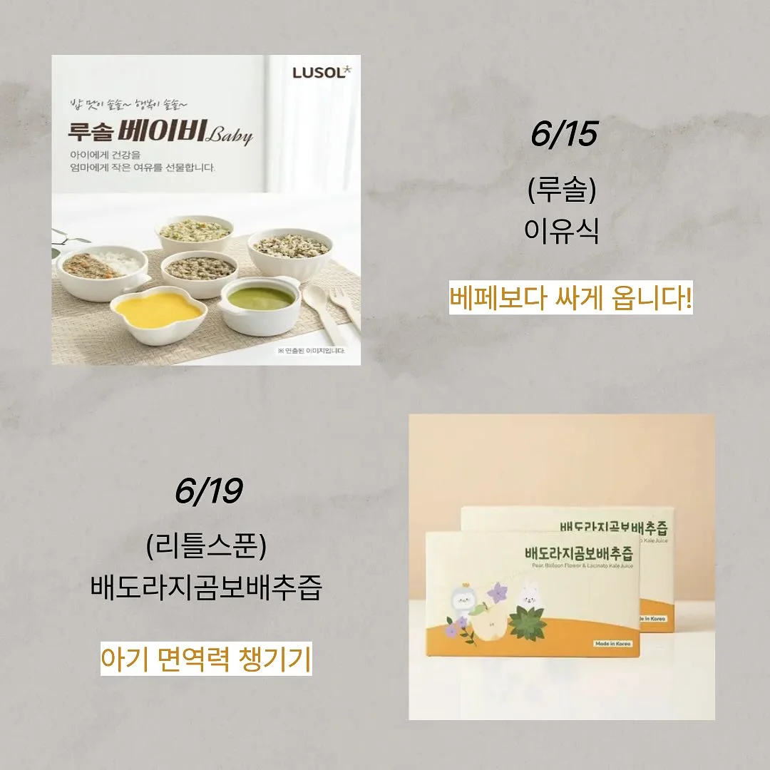 인테리어용 타일 시트지 10