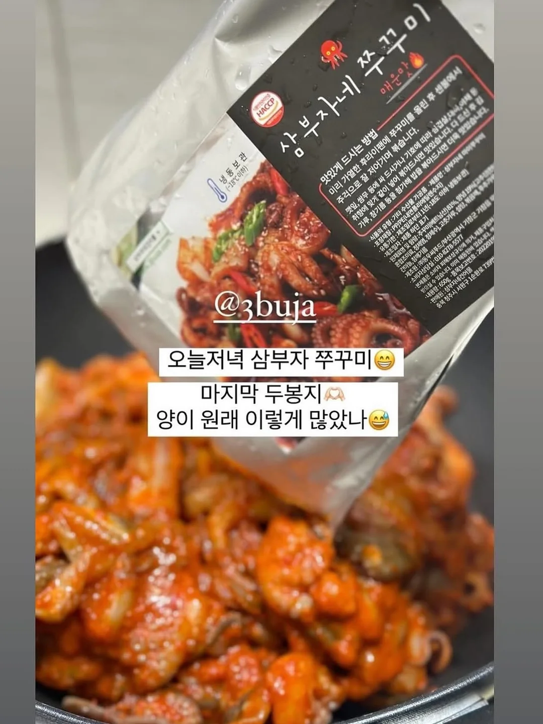 대왕실핀 17
