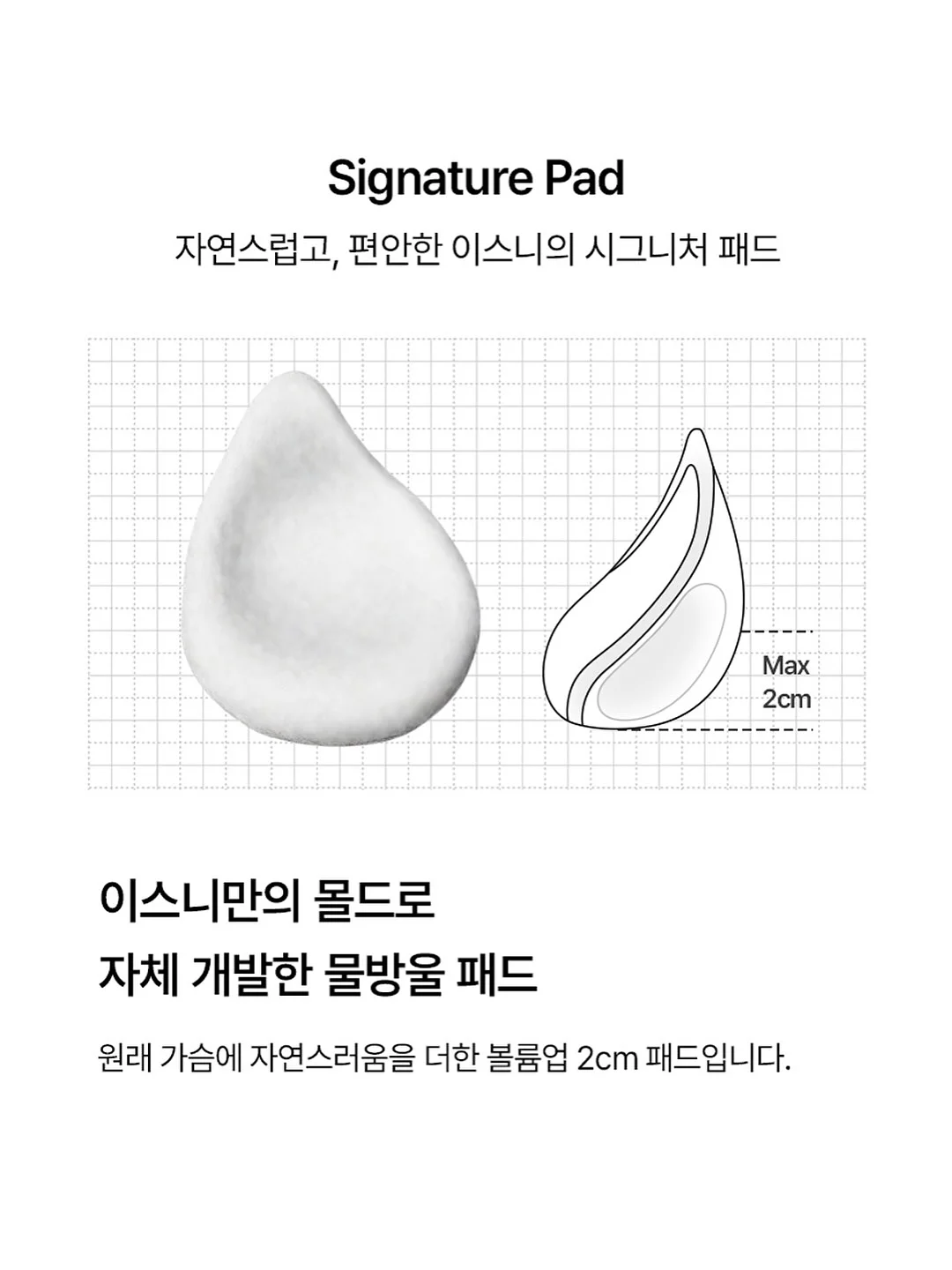 라티티 퀵 클릭 와이퍼 & 스퀴즈핏 하이드로 타올 12