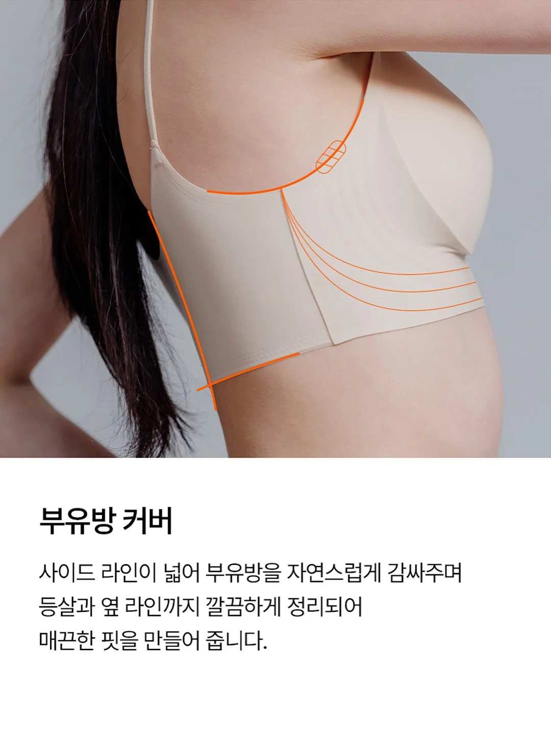 라티티 퀵 클릭 와이퍼 & 스퀴즈핏 하이드로 타올 7