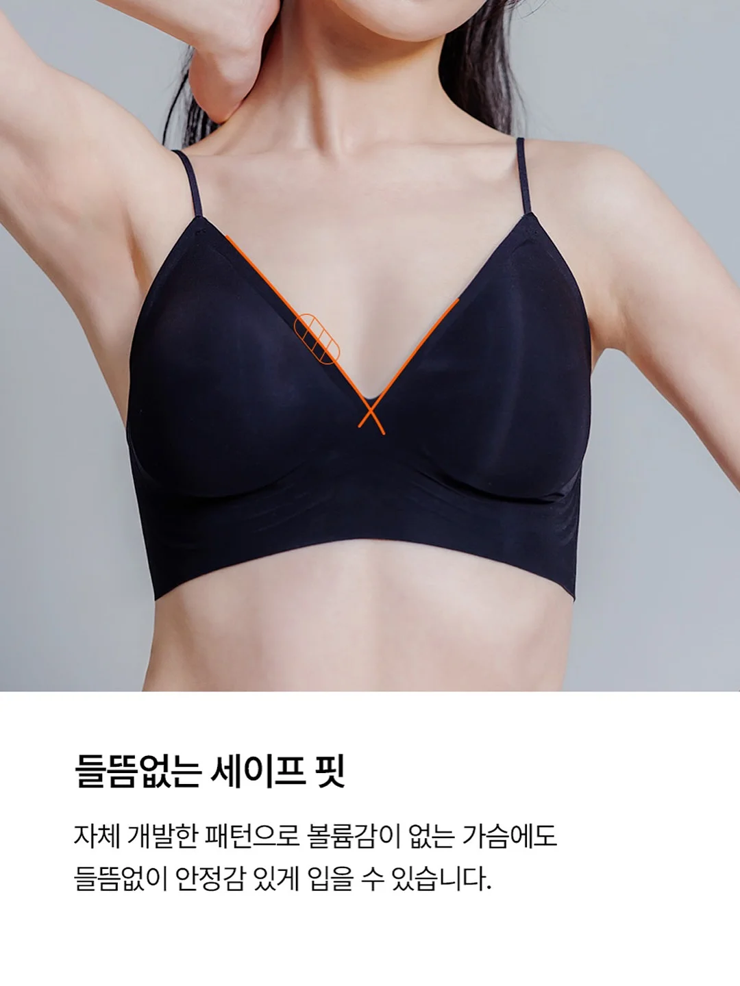 라티티 퀵 클릭 와이퍼 & 스퀴즈핏 하이드로 타올 8