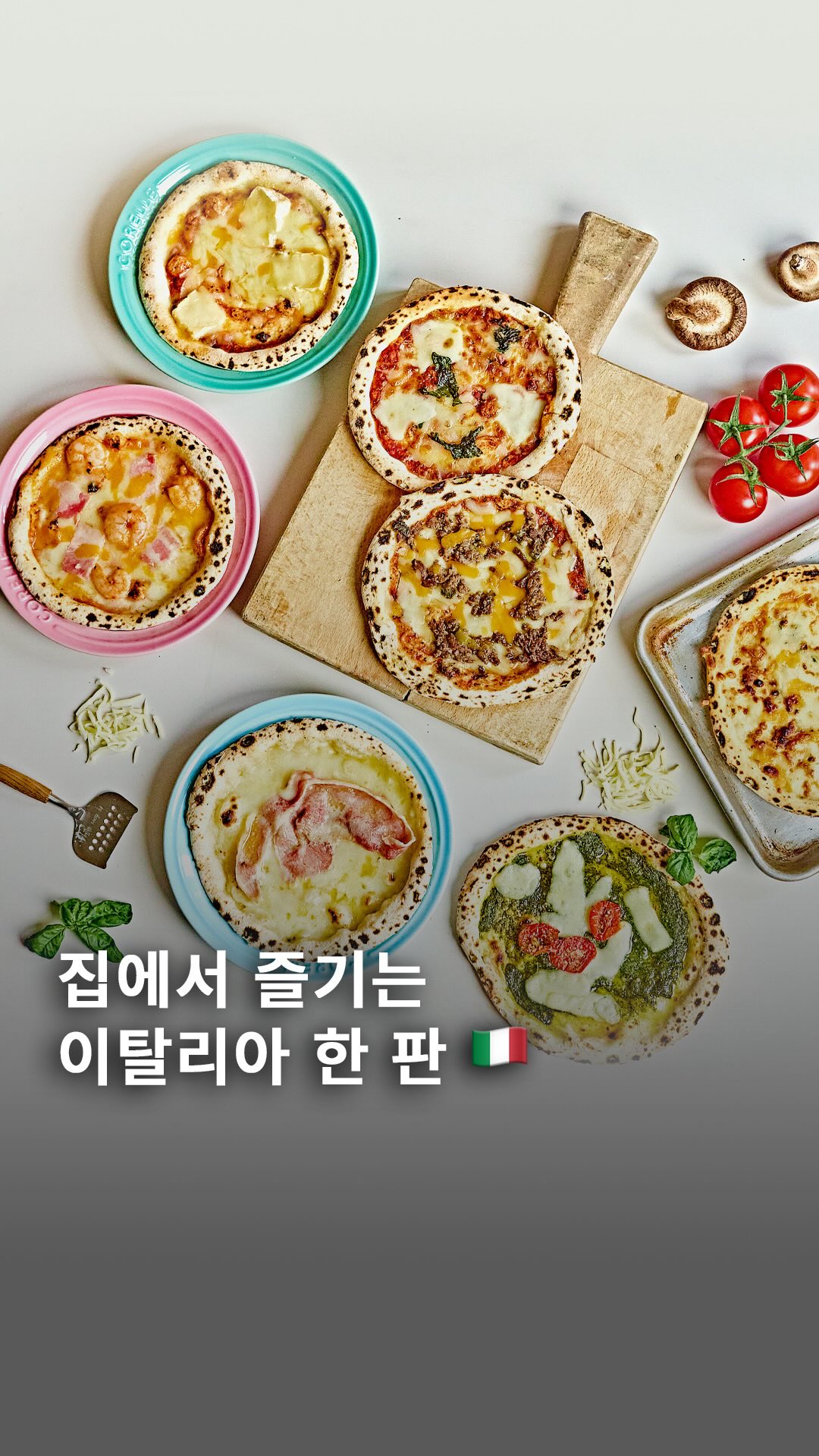 오부자유기 수저세트