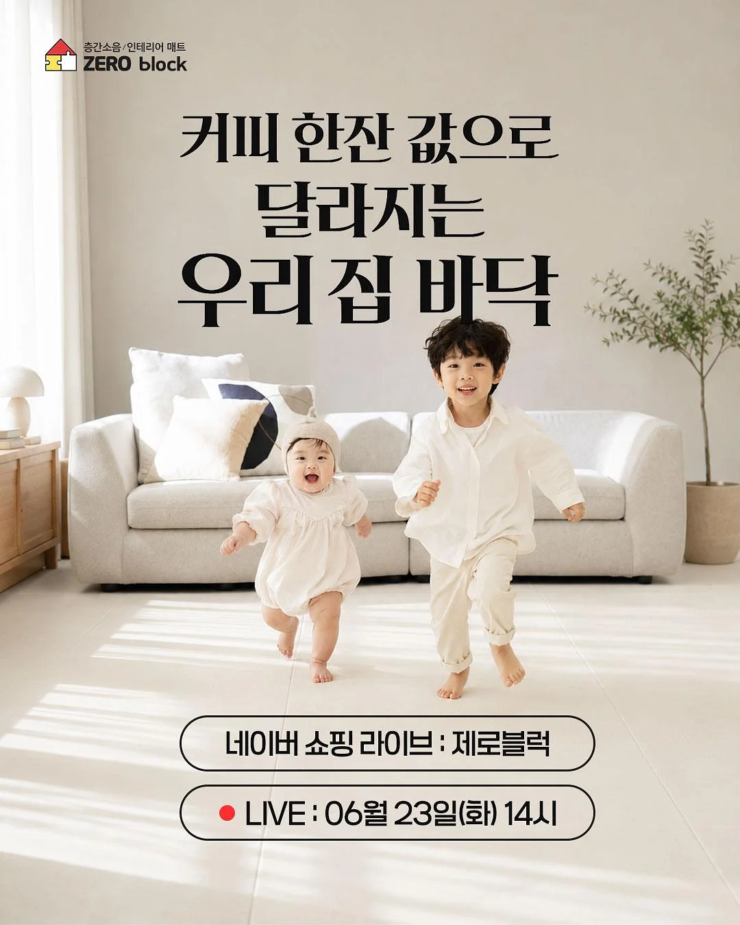 말랑냥이 1