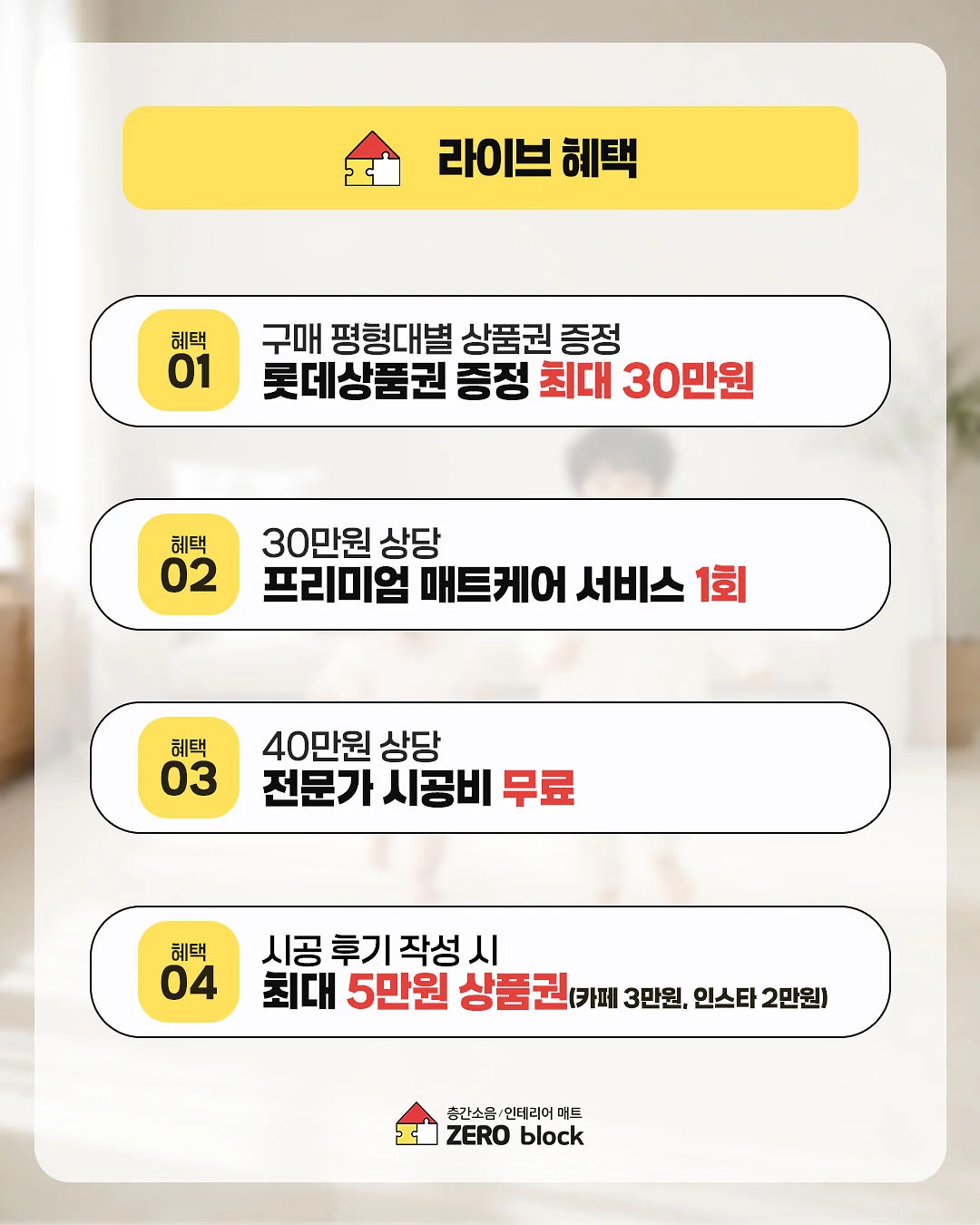 말랑냥이 3