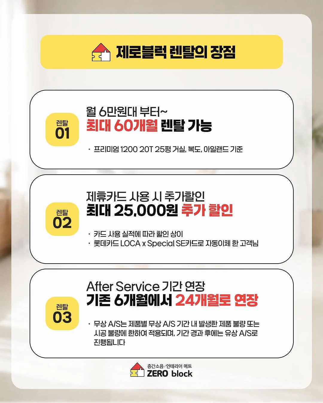 말랑냥이 4