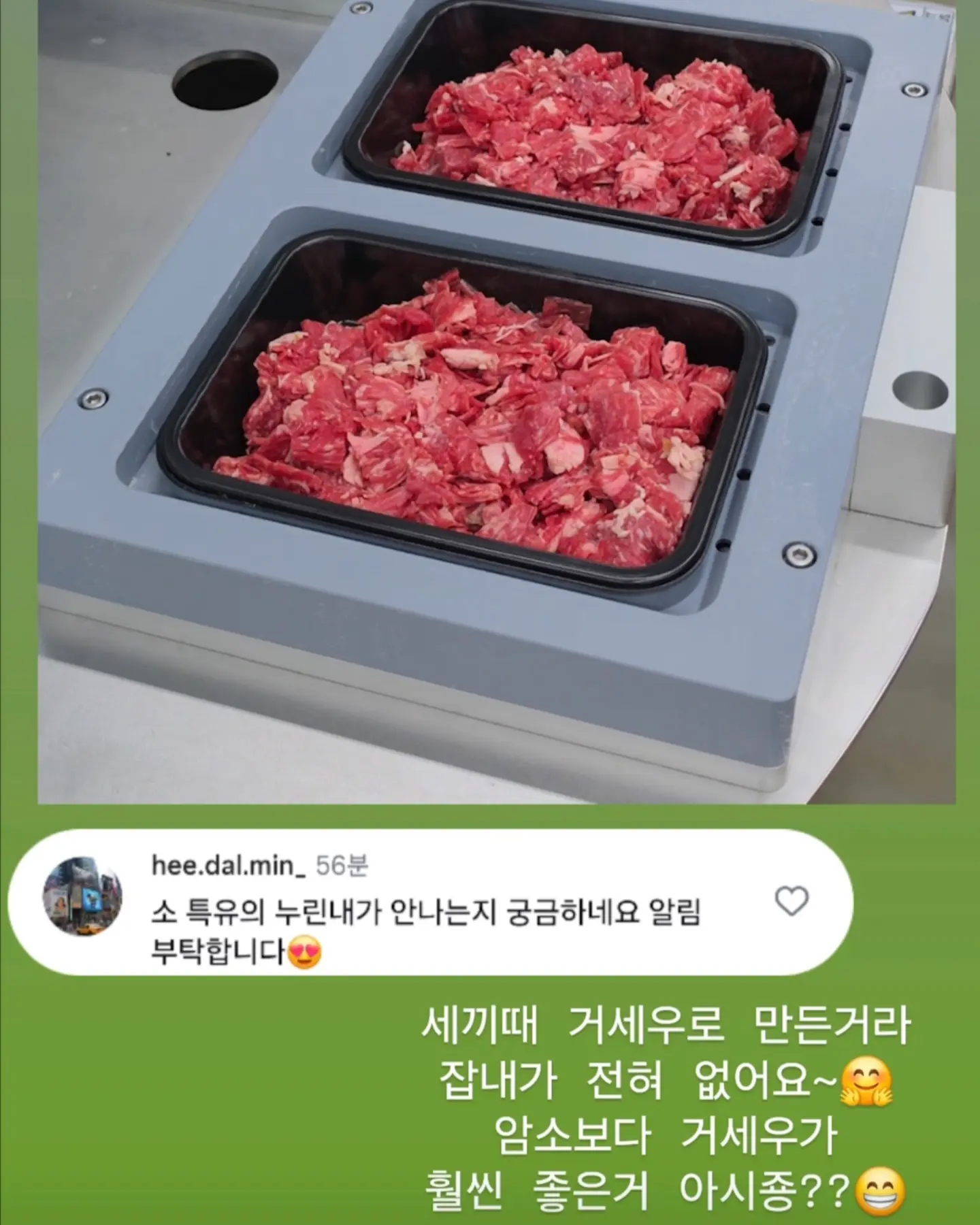 소가죽 H 뮬 슬리퍼 4