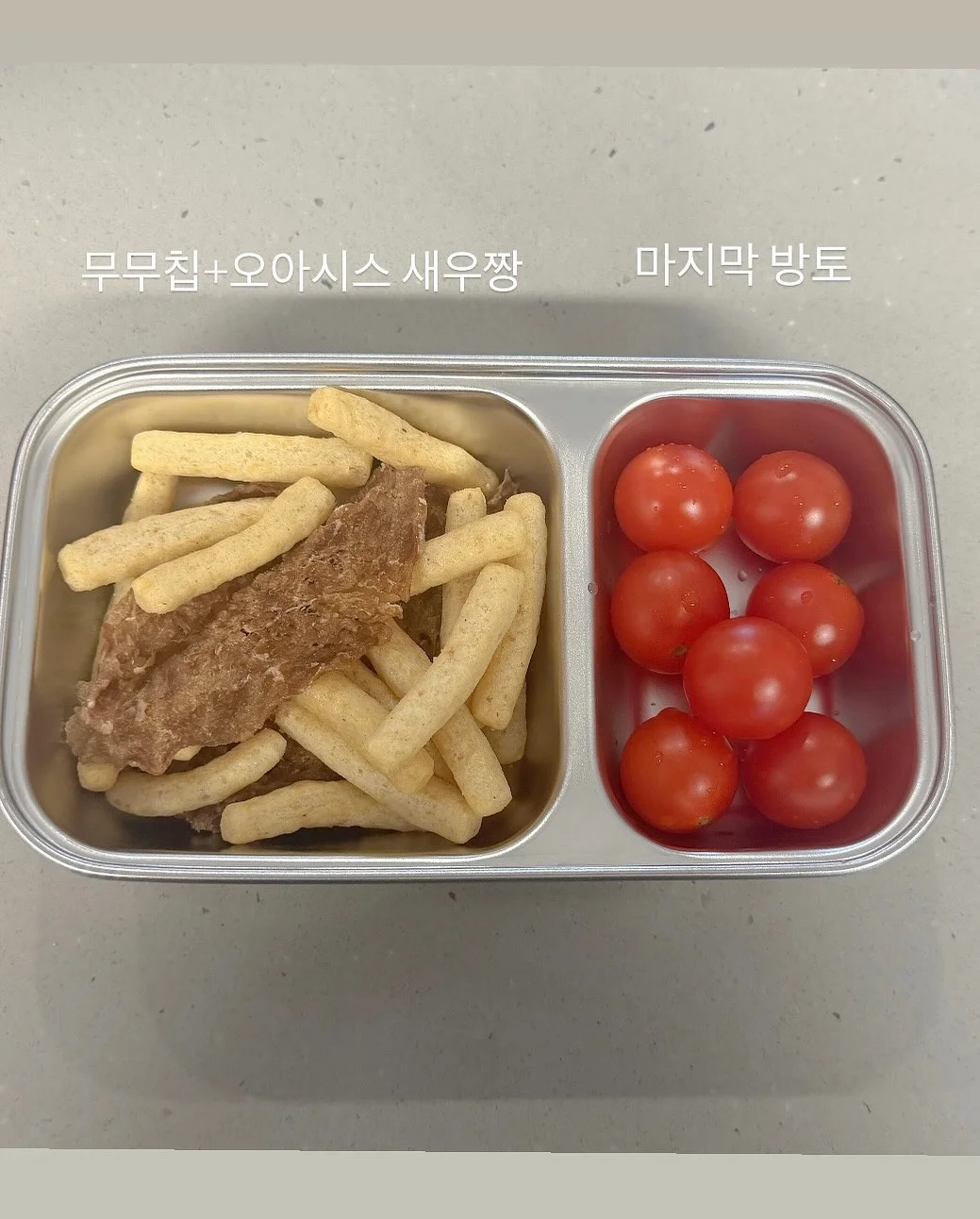 옳곡 그래놀라 3