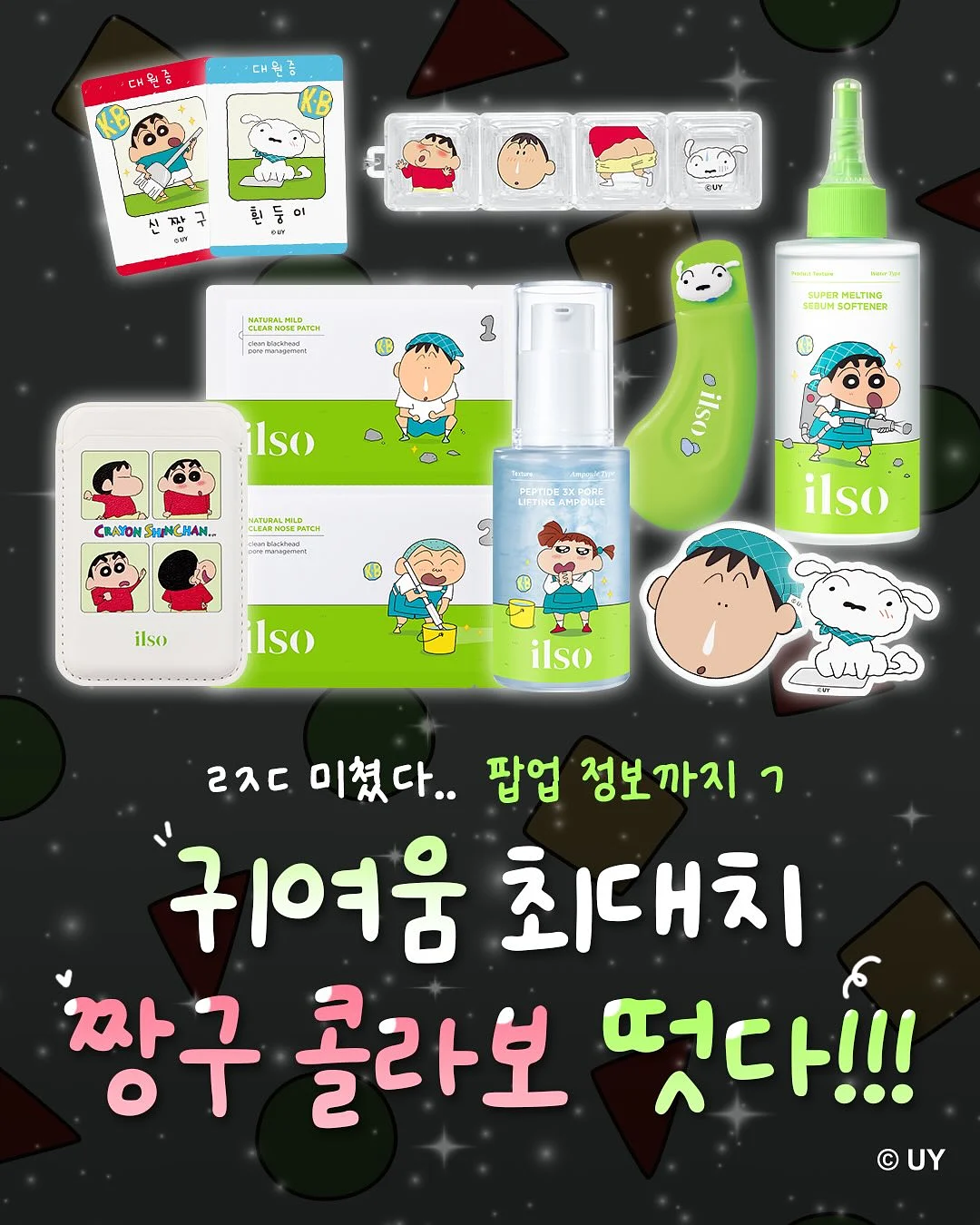 토마토매실청 1