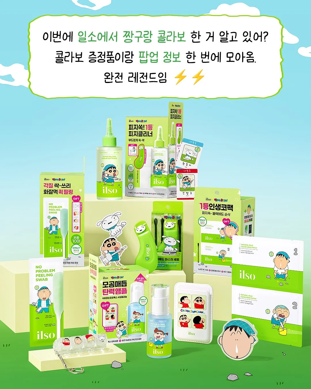 토마토매실청 2
