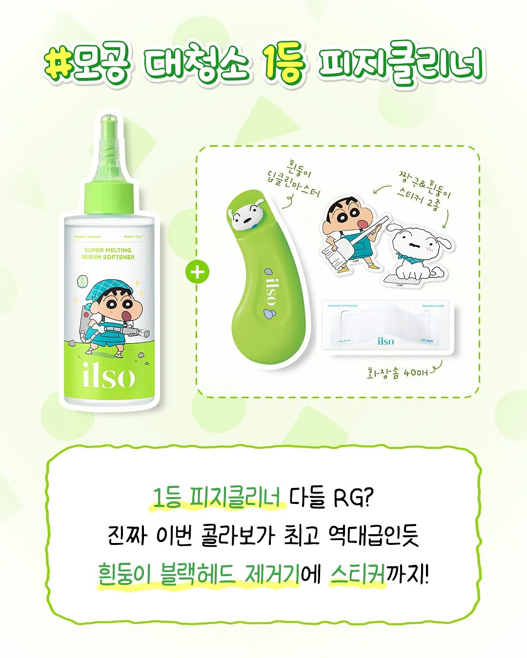 토마토매실청 3