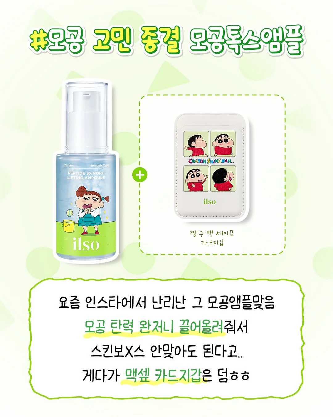 토마토매실청 4