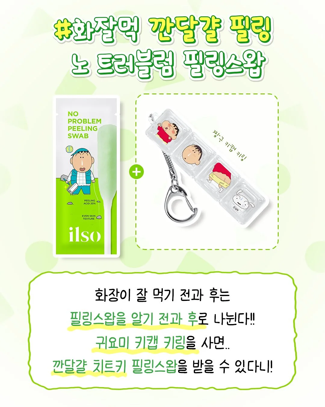 토마토매실청 5