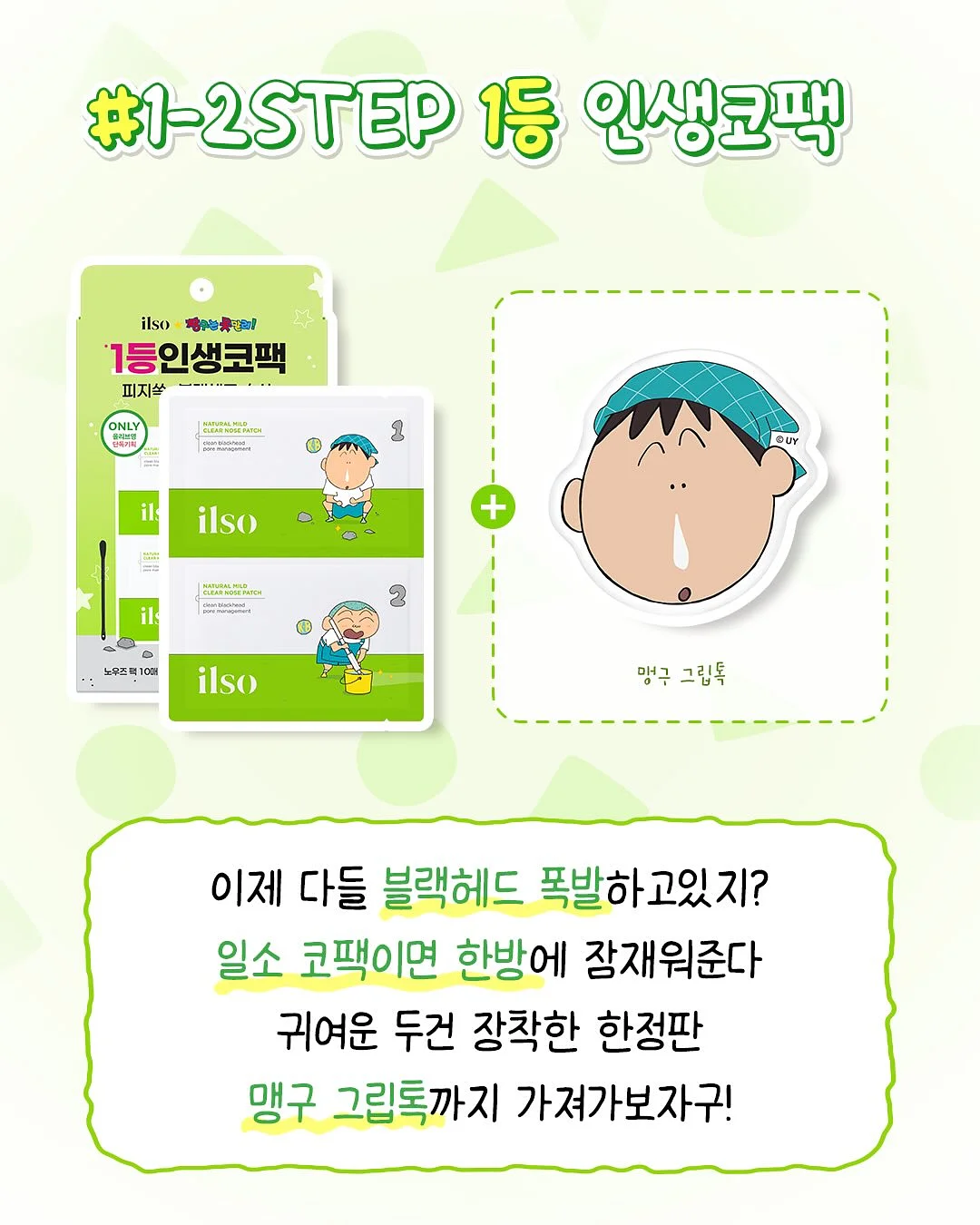토마토매실청 6