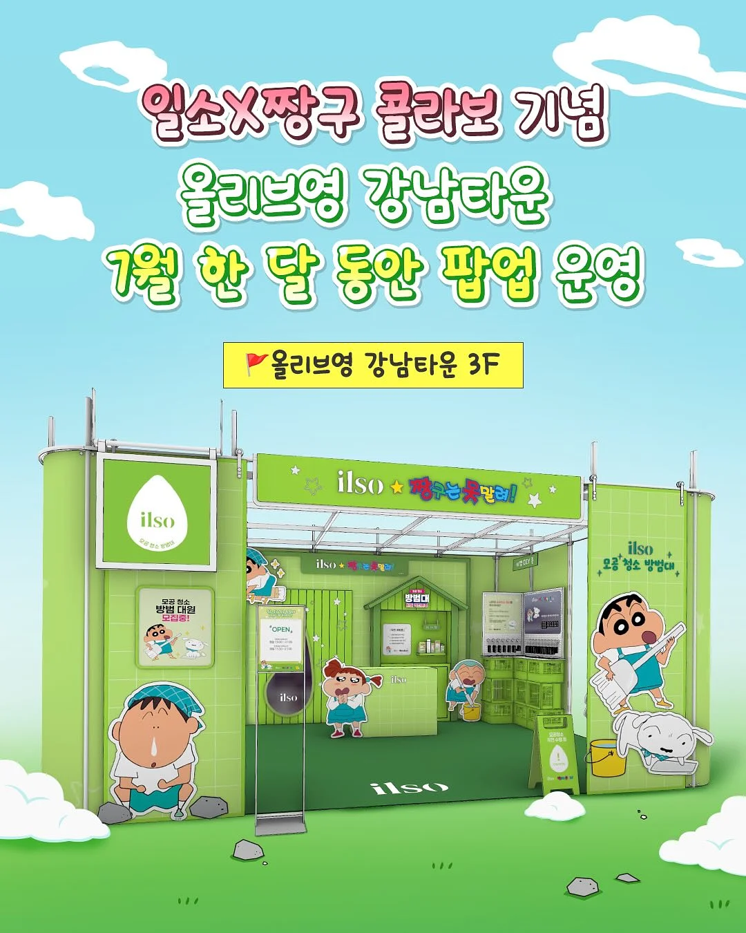 토마토매실청 7