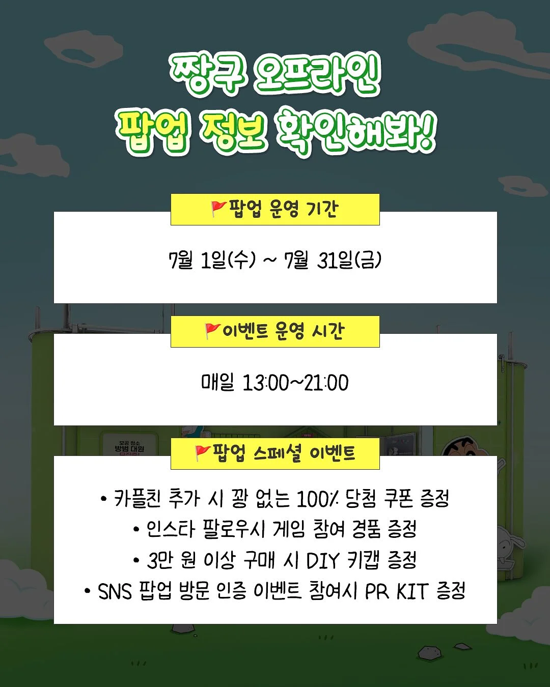 토마토매실청 8