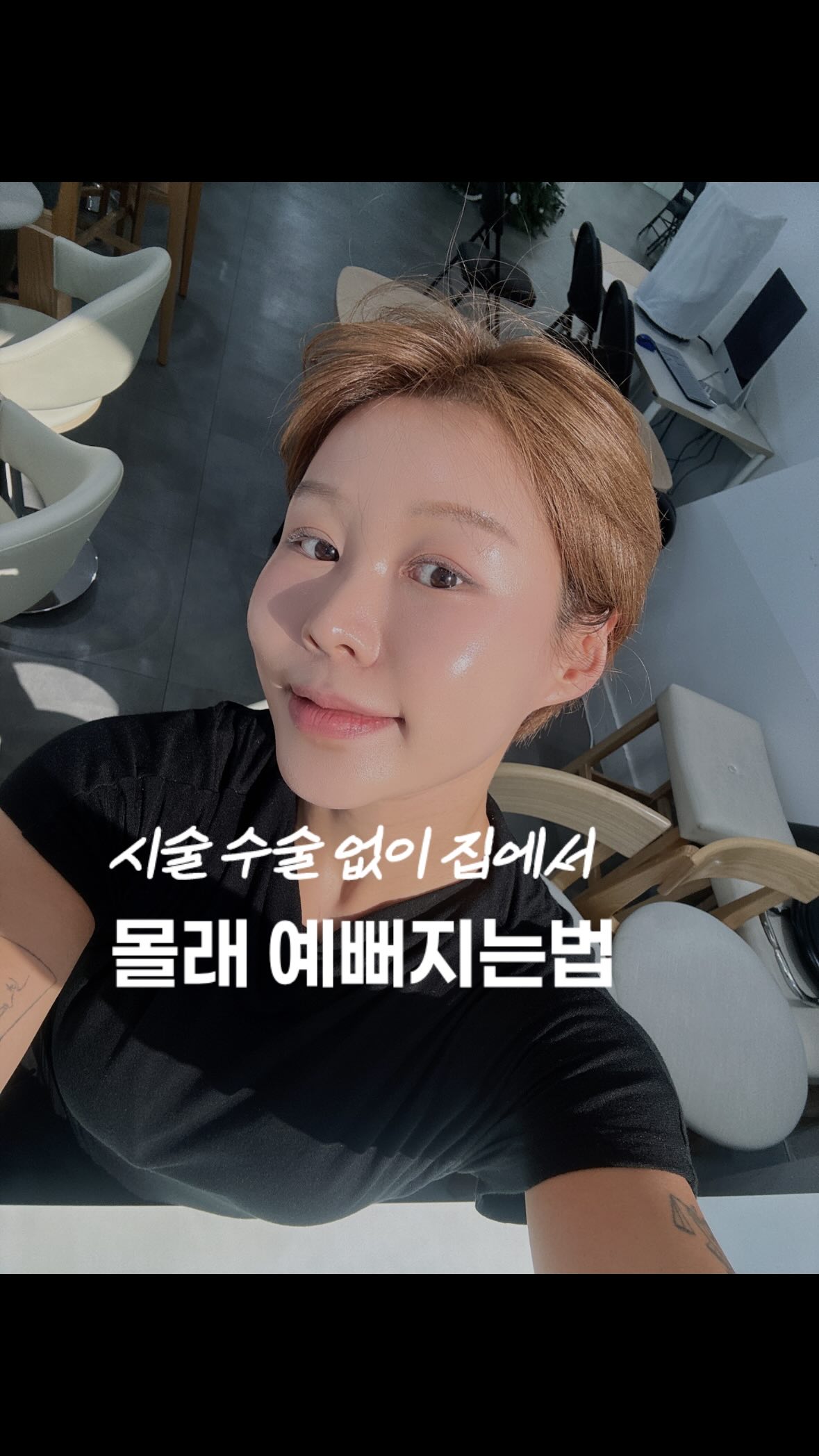아몬드 낮잠이불