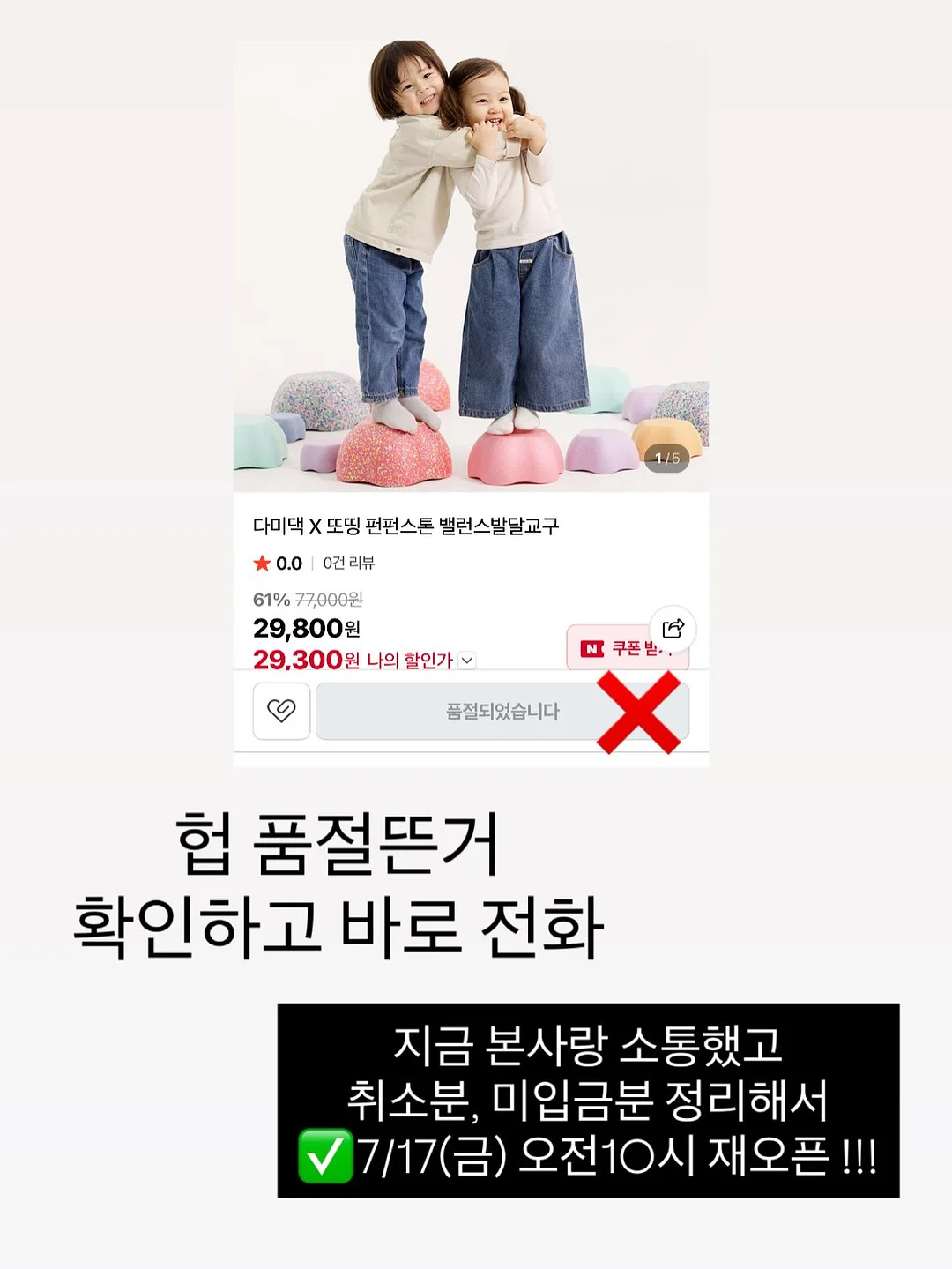 순환빼깅스 1