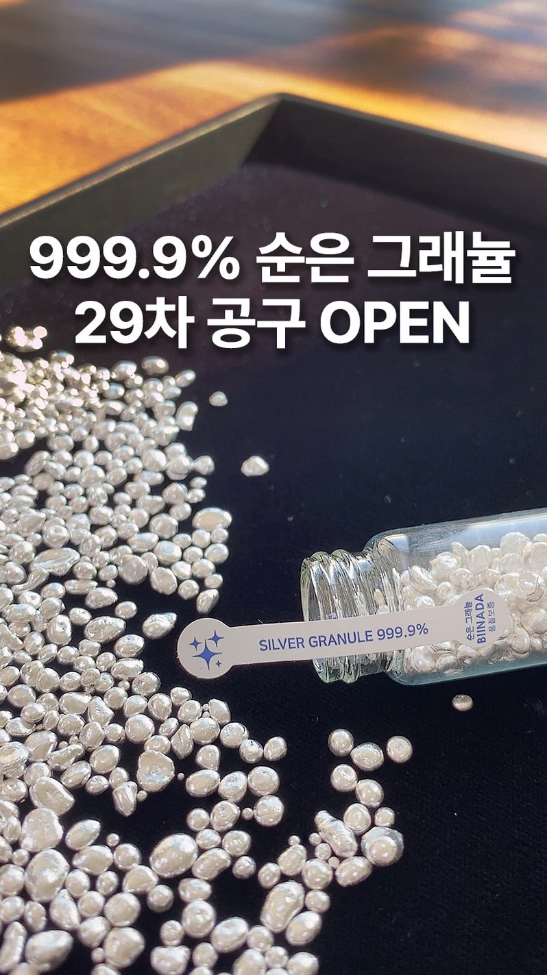 밀대