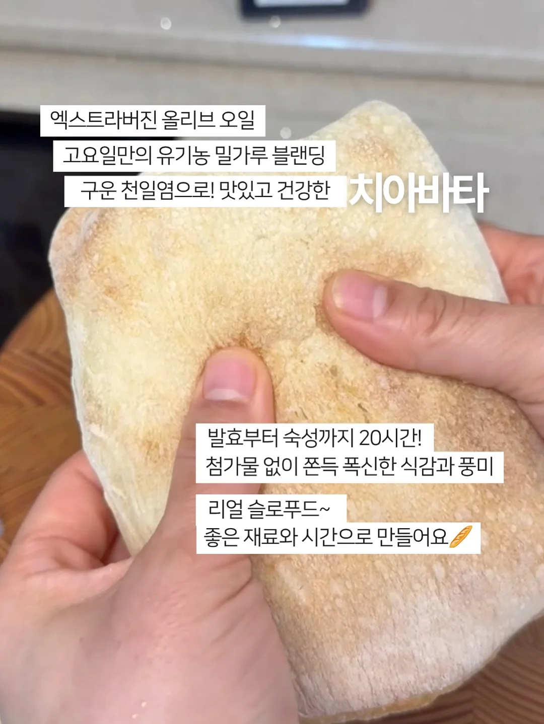 딘토 꽃물치크 11